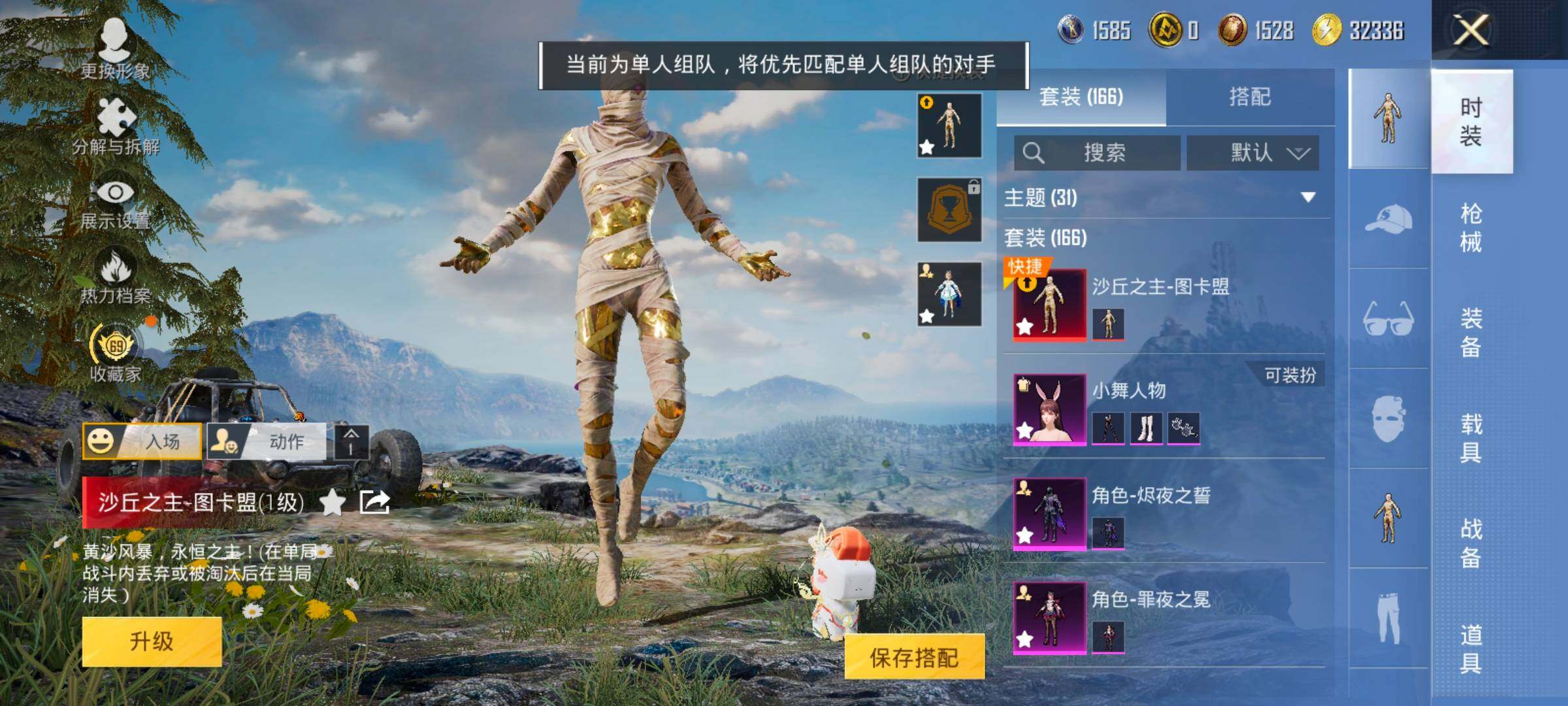 HPLX4163598和平精英账号详情图5