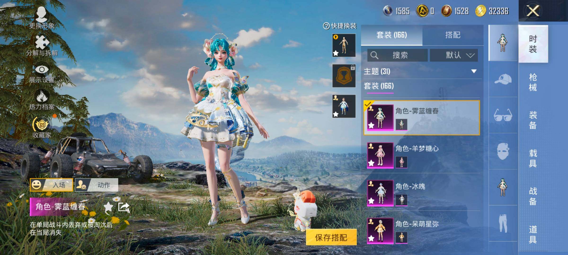 HPLX4163598和平精英账号详情图6