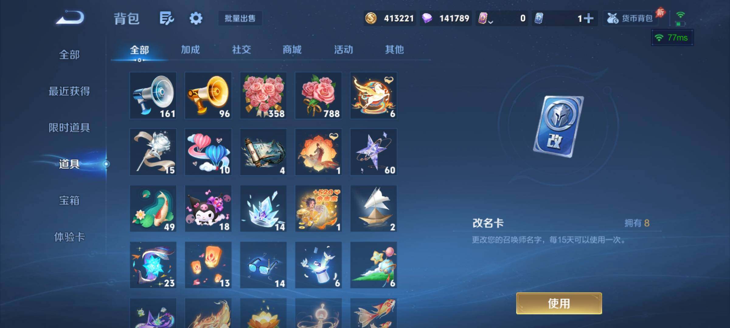 WZCMY4284673王者荣耀账号详情图27