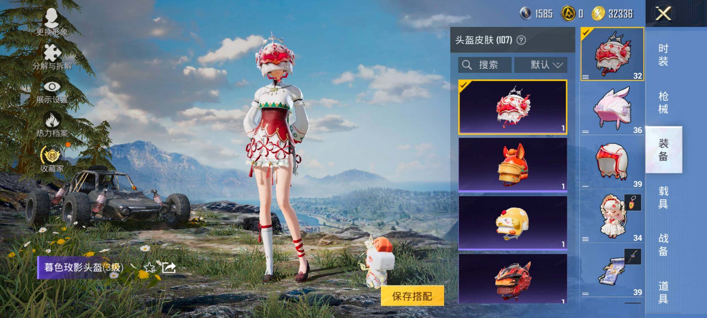 HPLX4163598和平精英账号详情图8