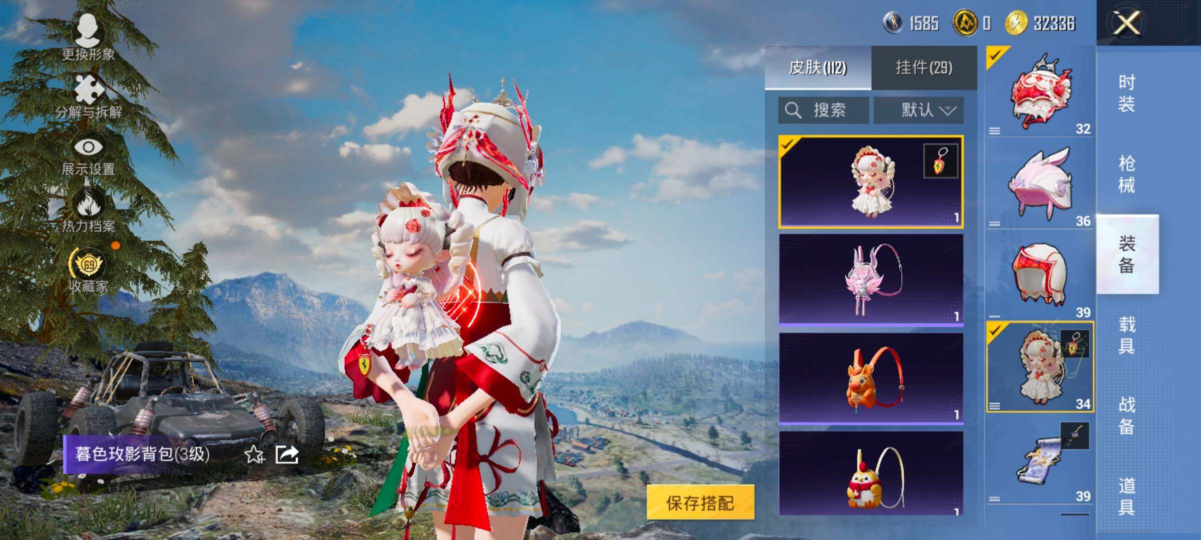 HPLX4163598和平精英账号详情图9