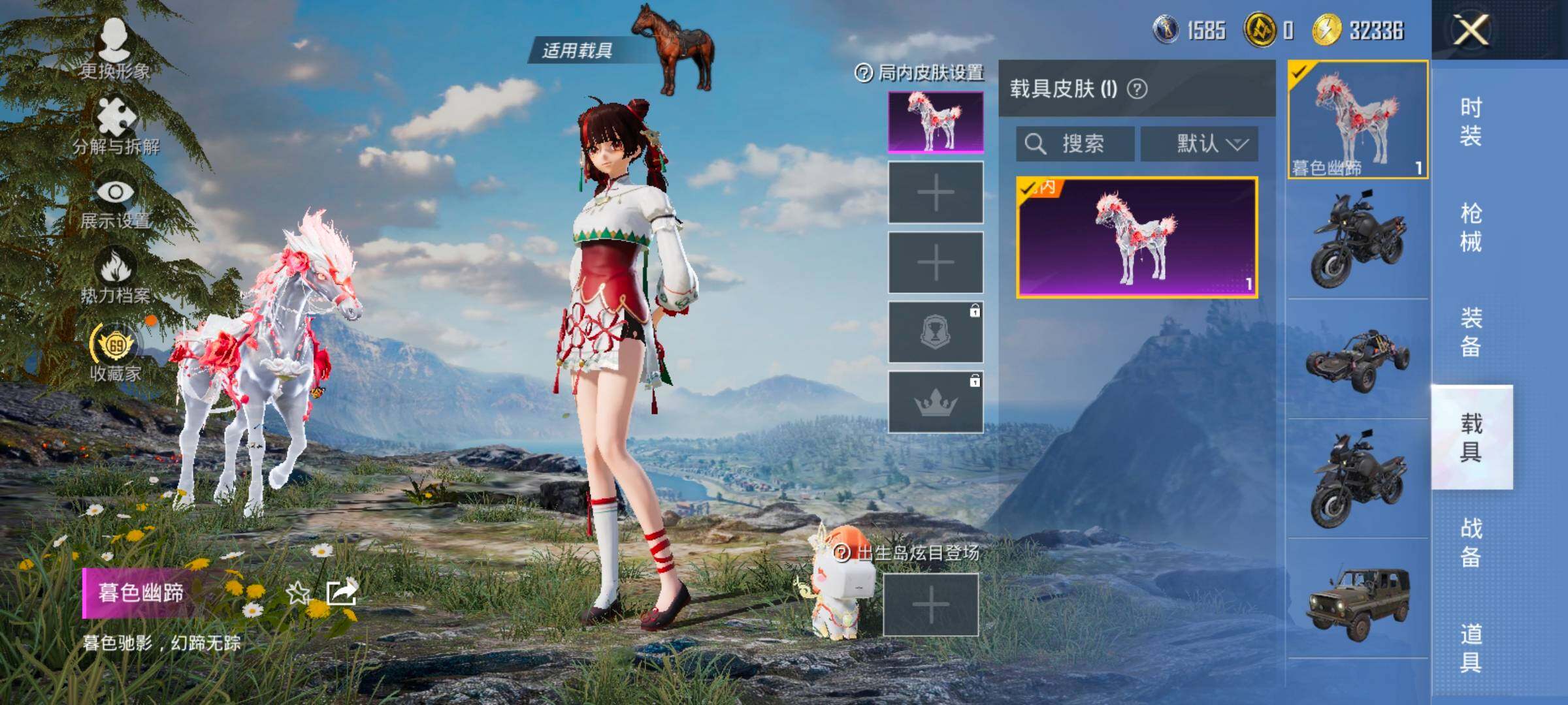 HPLX4163598和平精英账号详情图10