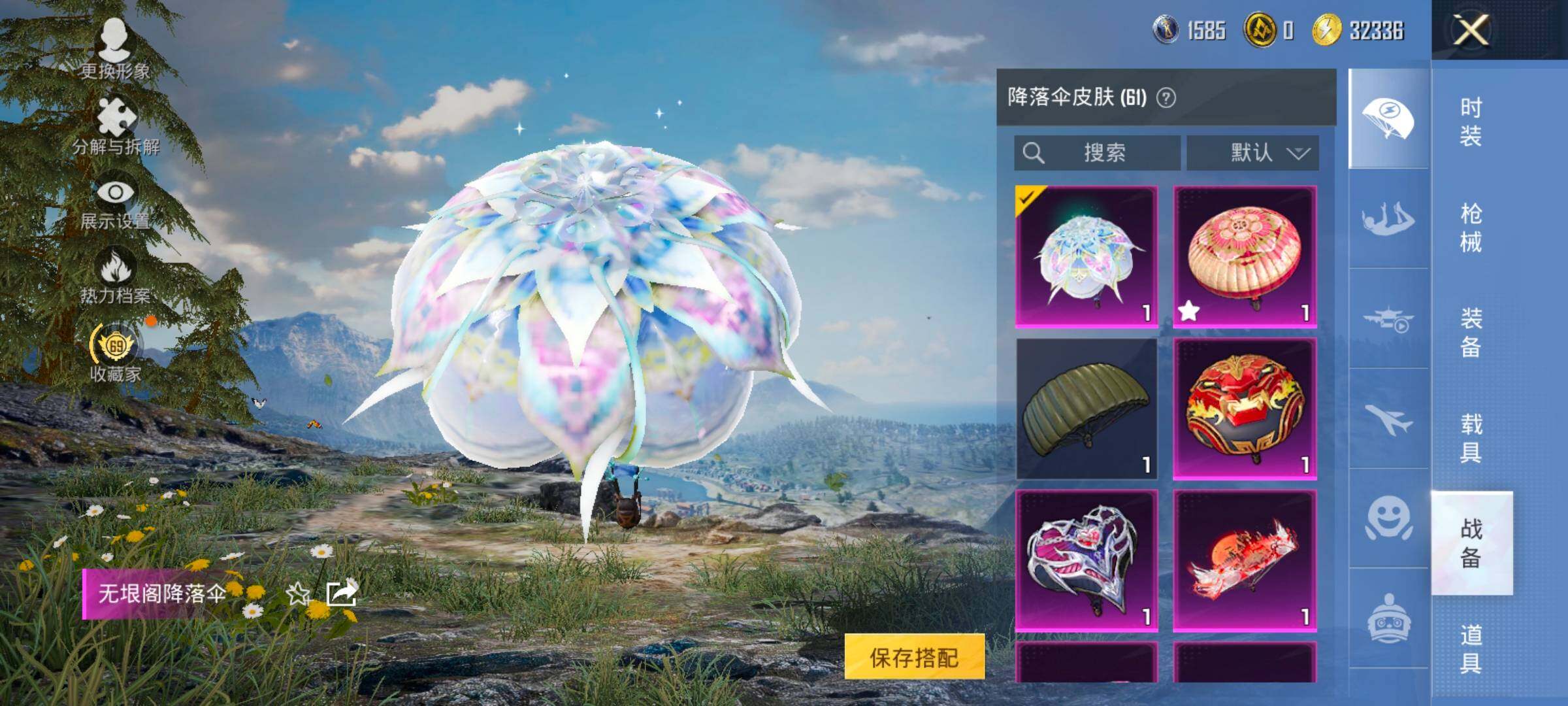 HPLX4163598和平精英账号详情图11