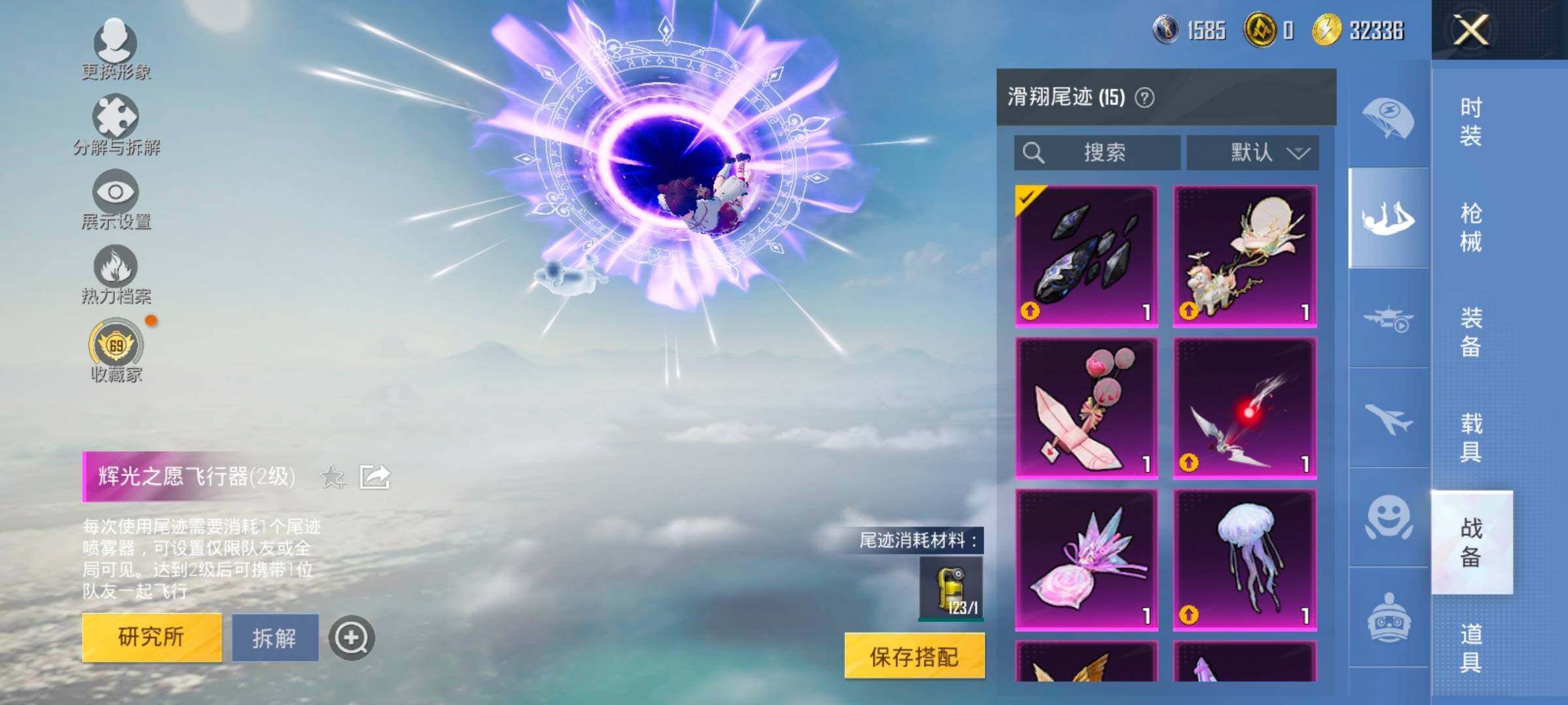 HPLX4163598和平精英账号详情图12