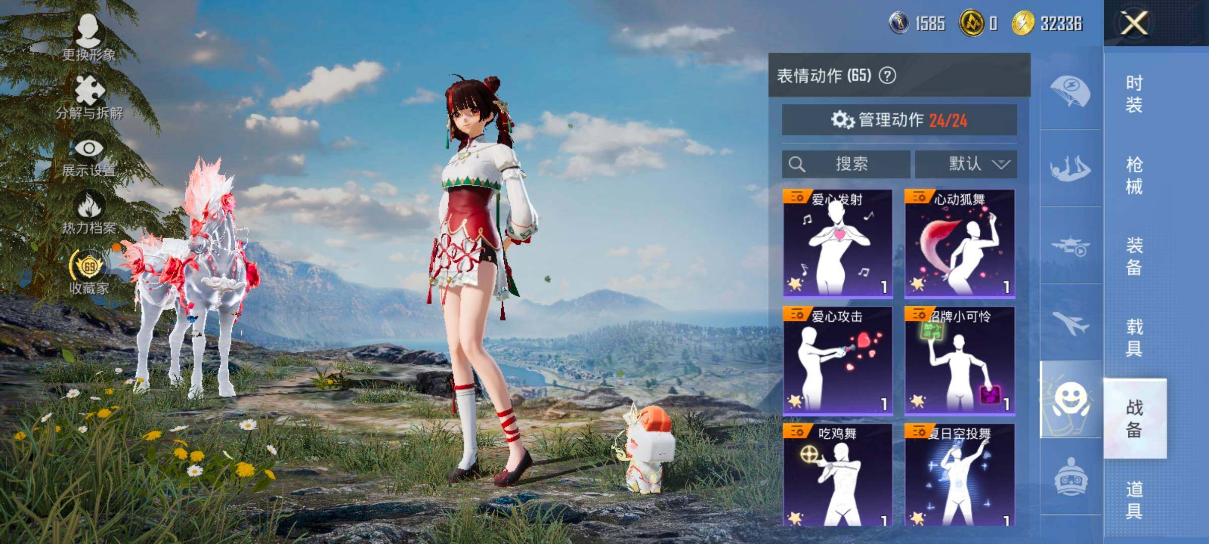 HPLX4163598和平精英账号详情图13