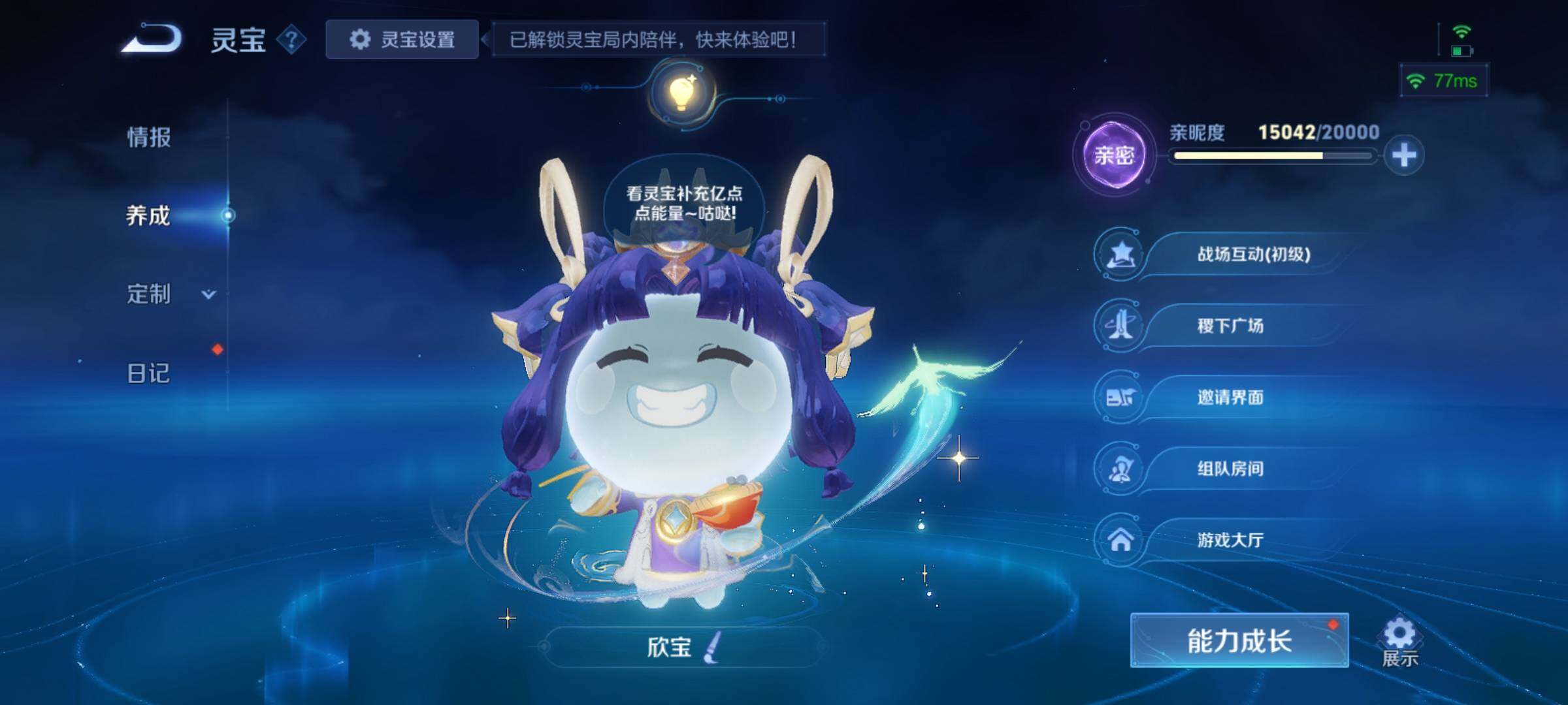 WZCMY4284673王者荣耀账号详情图28