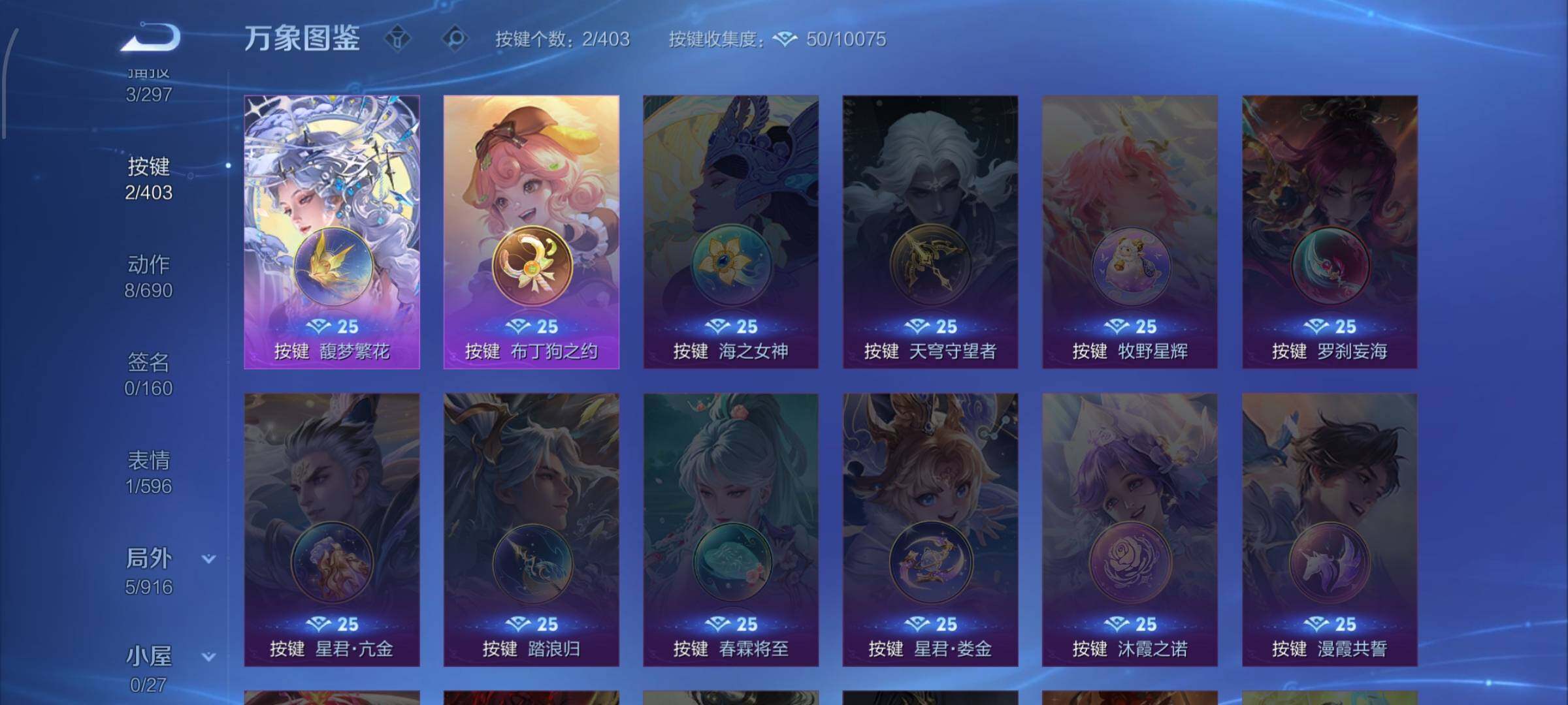 WZLX4291149王者荣耀账号详情图9 WZLX4291149王者荣耀账号详情图9