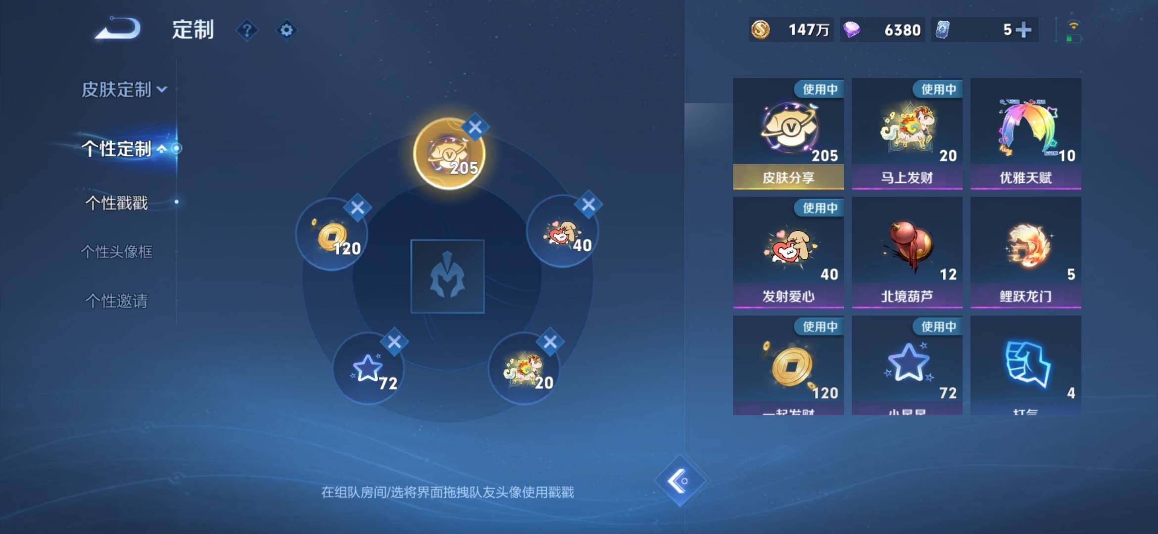 WZXS4291056王者荣耀账号详情图31 WZXS4291056王者荣耀账号详情图31