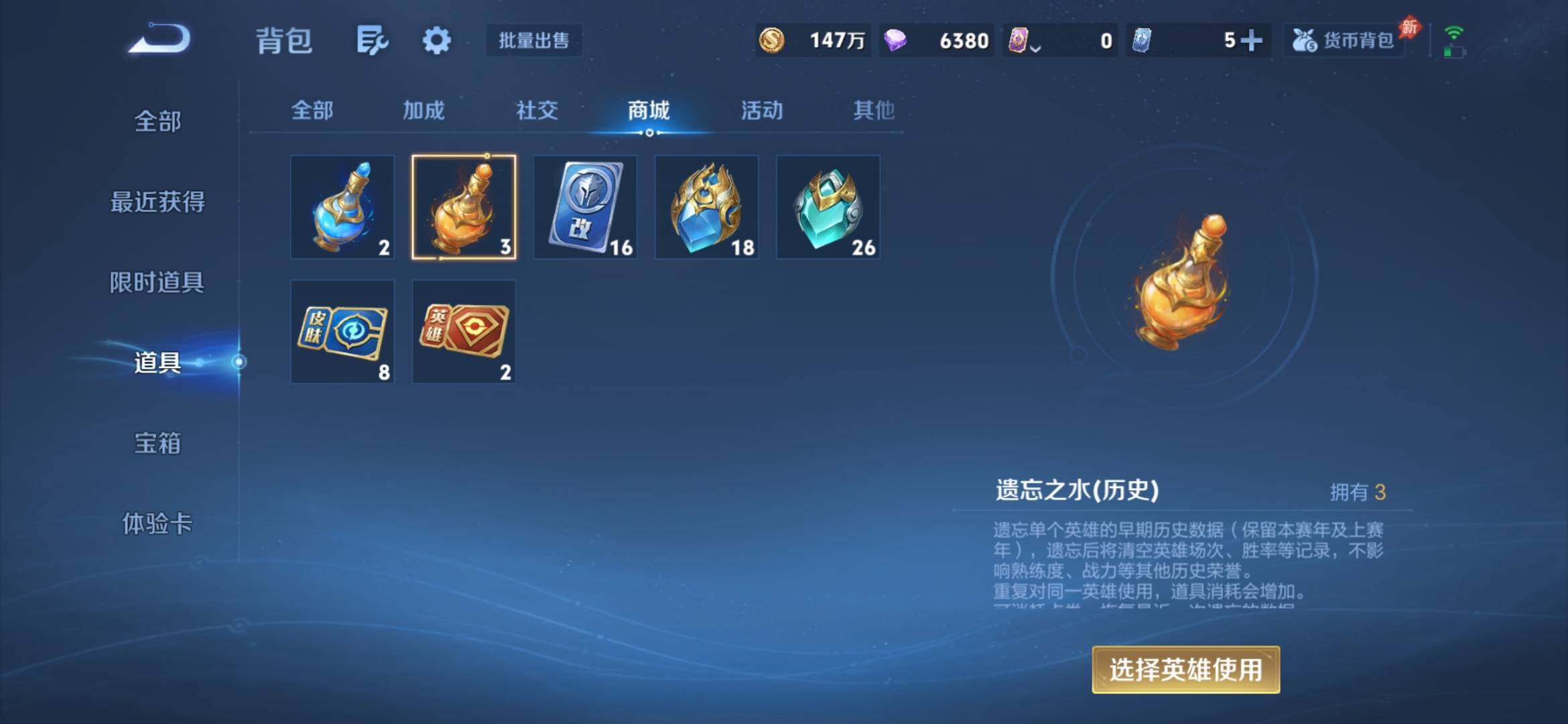 WZXS4291056王者荣耀账号详情图33 WZXS4291056王者荣耀账号详情图33