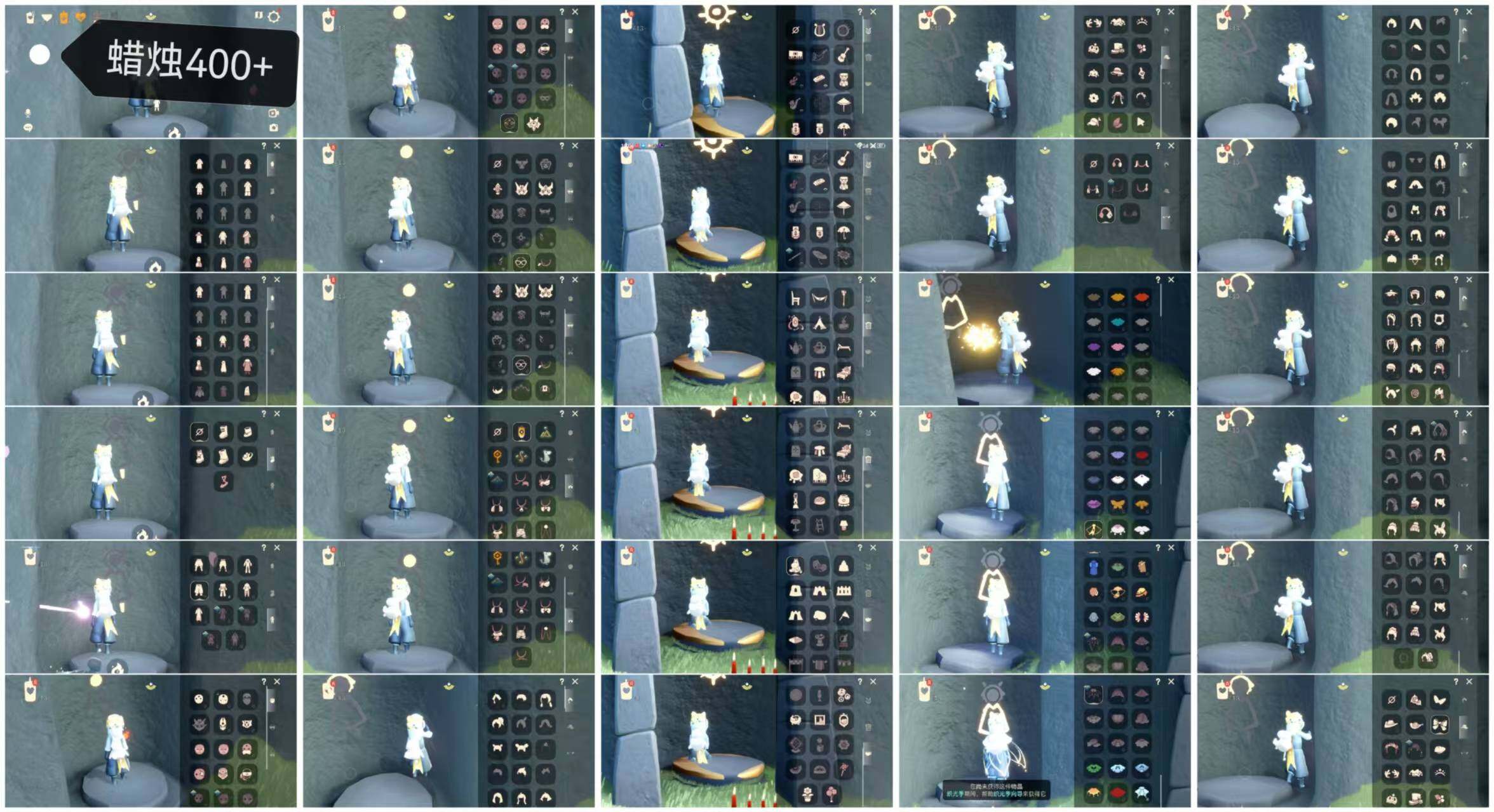 GYGU49888光遇账号详情图2