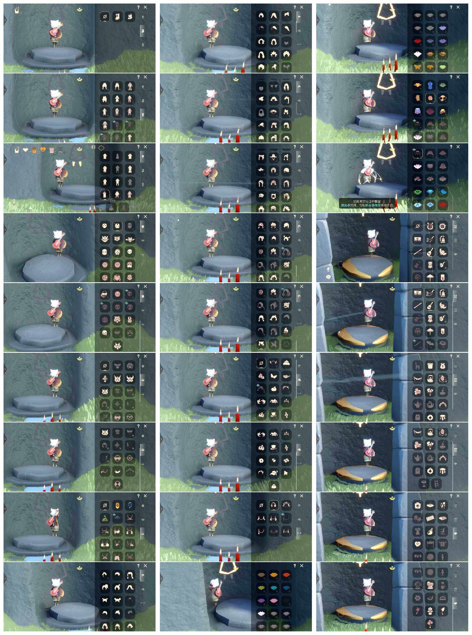 GYGU49890光遇账号详情图2 GYGU49890光遇账号详情图2