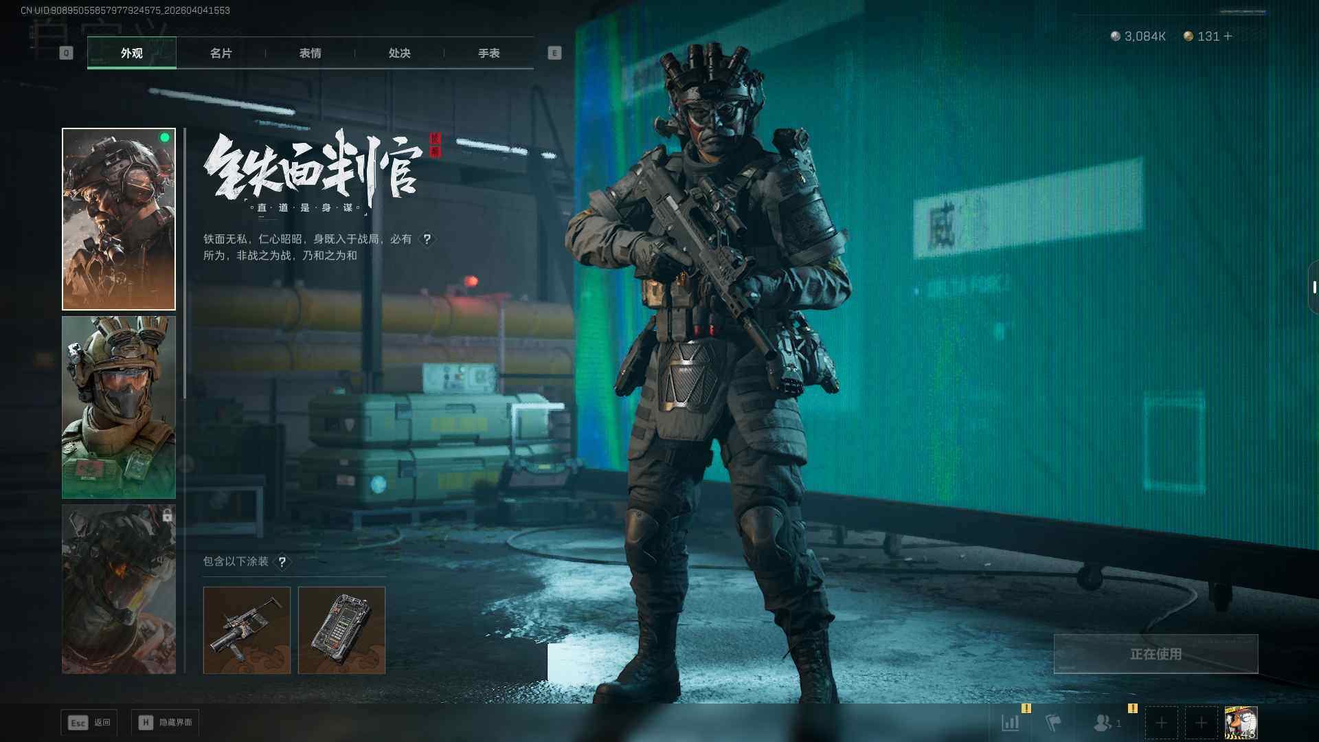 SJZEY489027三角洲行动账号详情图6