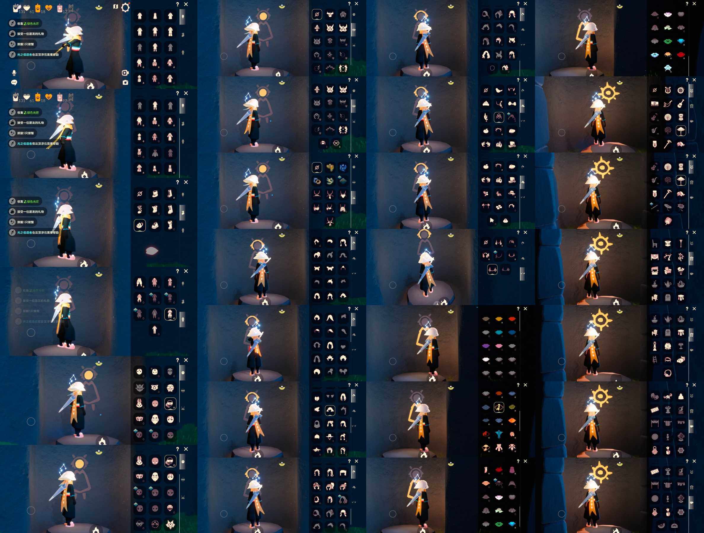 GYGU49894光遇账号详情图2