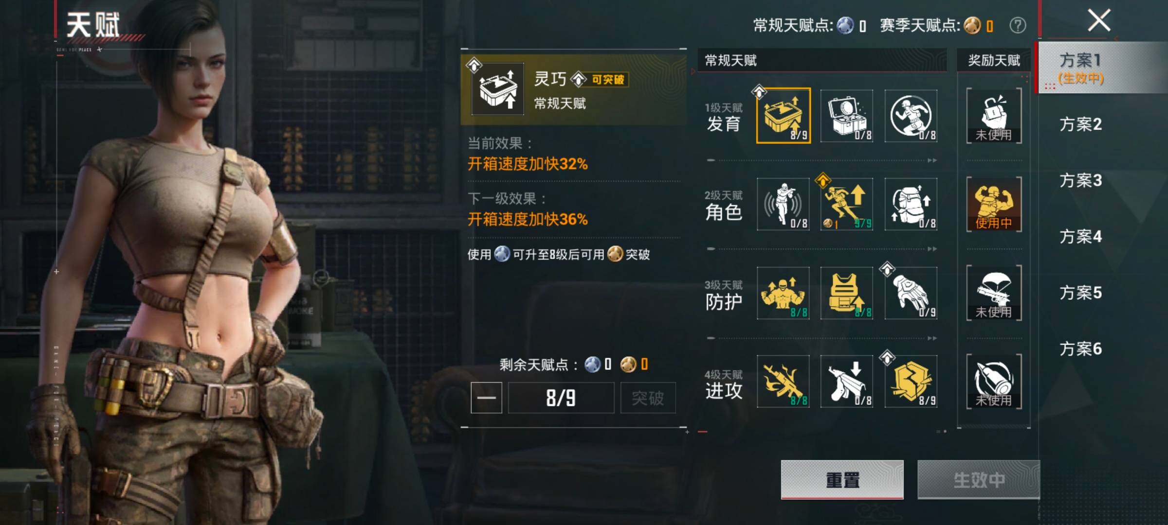 HPLX4164910和平精英账号详情图4 HPLX4164910和平精英账号详情图4