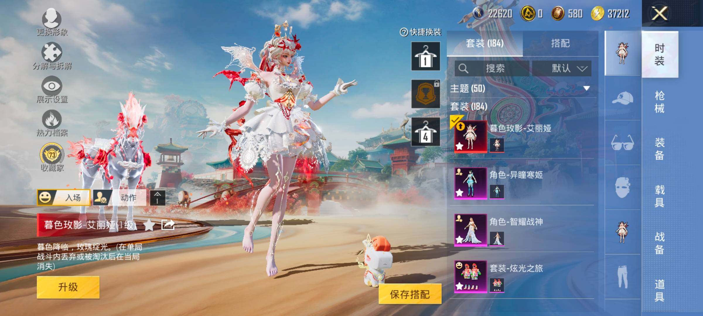 HPLX4164910和平精英账号详情图5 HPLX4164910和平精英账号详情图5