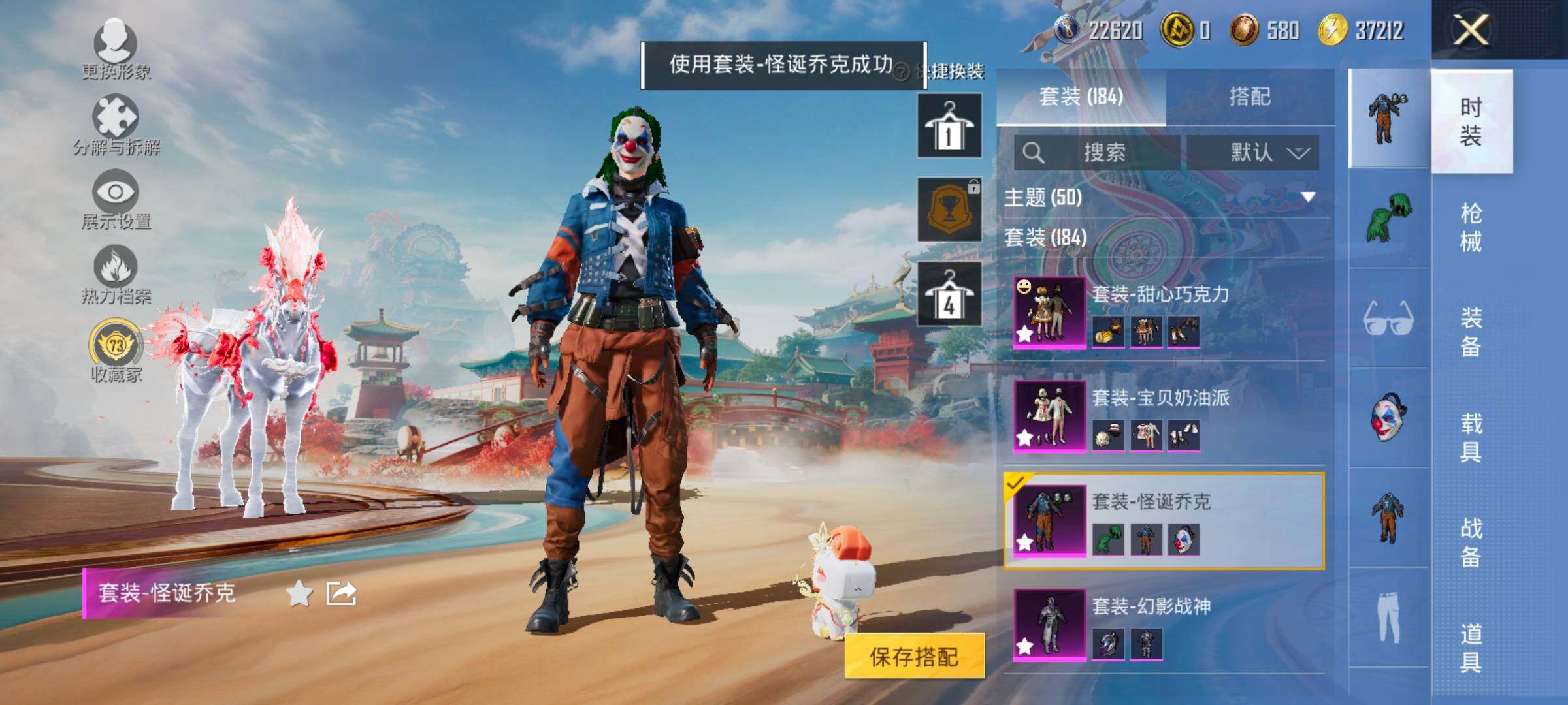 HPLX4164910和平精英账号详情图6 HPLX4164910和平精英账号详情图6