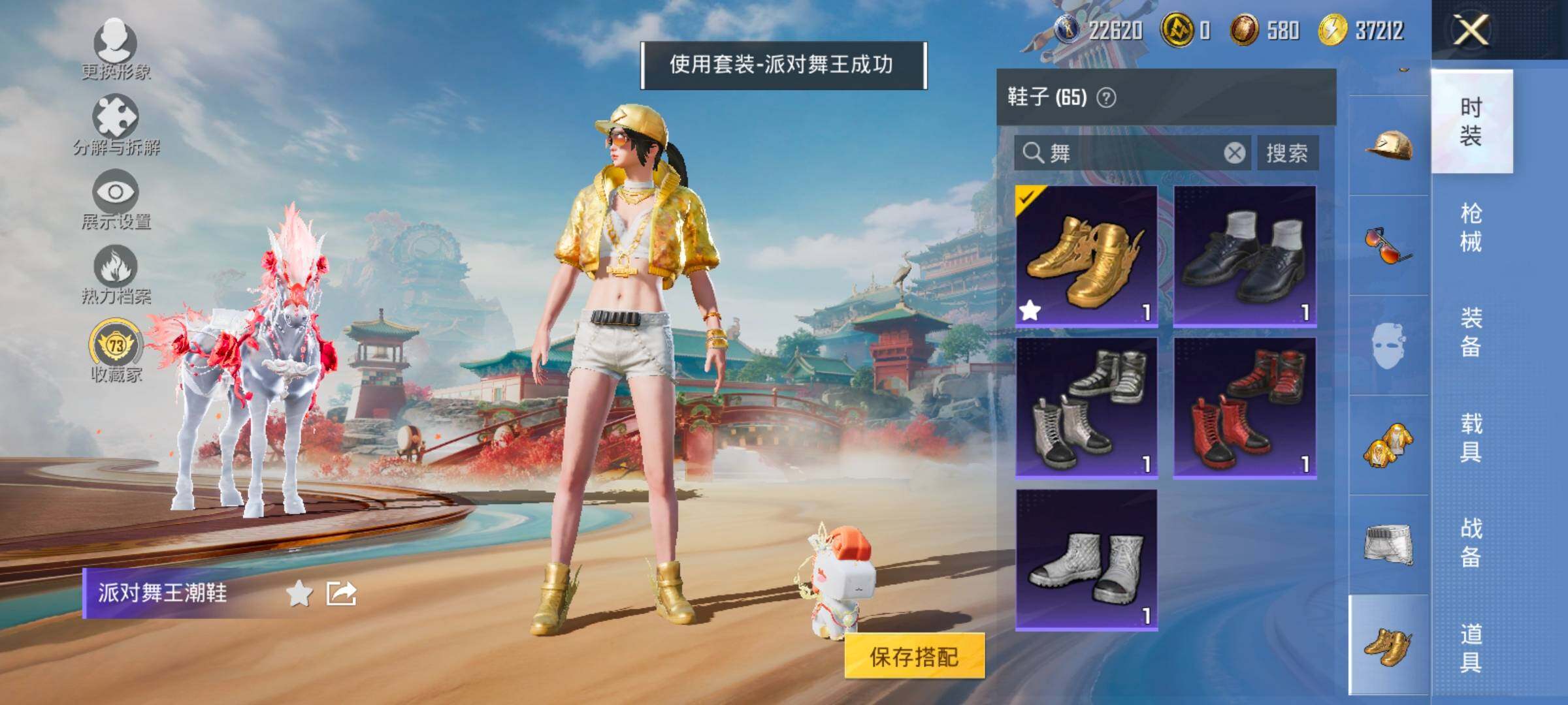 HPLX4164910和平精英账号详情图9 HPLX4164910和平精英账号详情图9