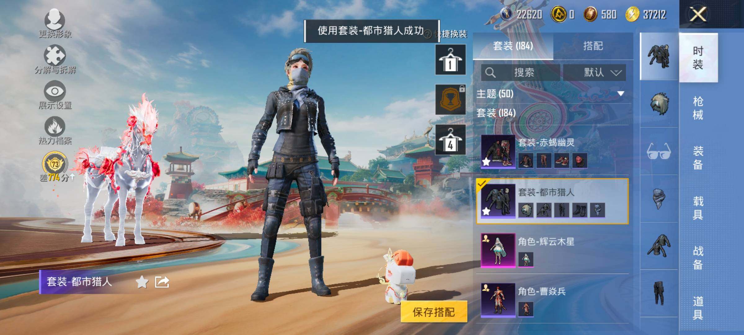 HPLX4164910和平精英账号详情图10 HPLX4164910和平精英账号详情图10