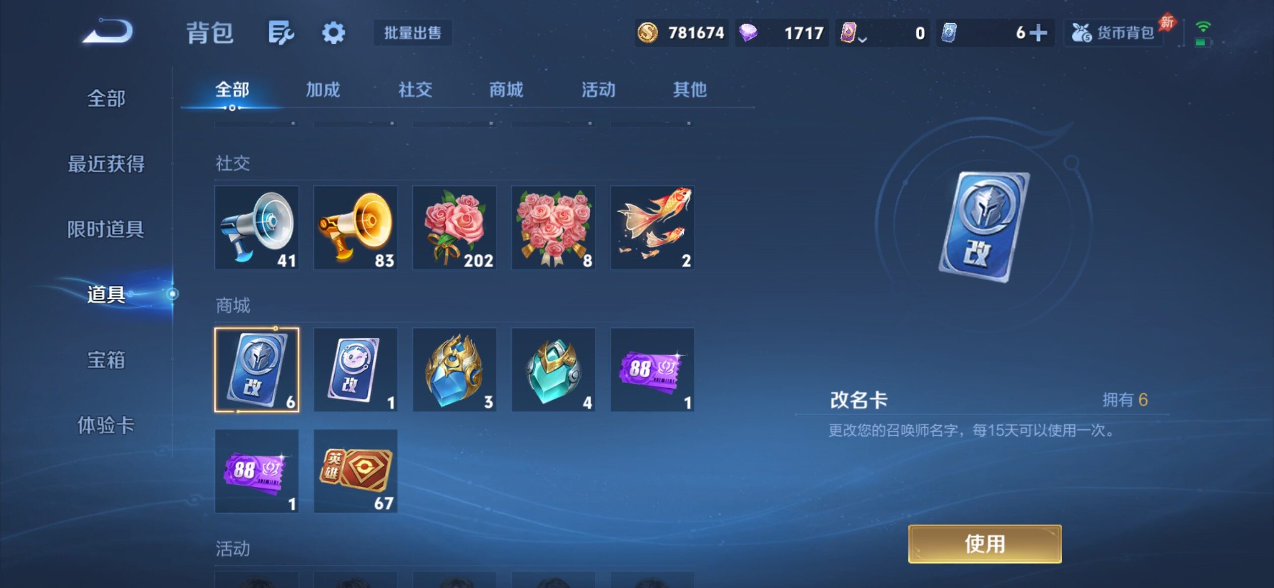 WZCMY4287039王者荣耀账号详情图20