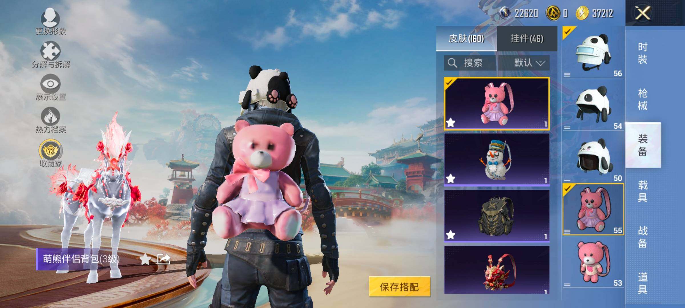 HPLX4164910和平精英账号详情图13 HPLX4164910和平精英账号详情图13