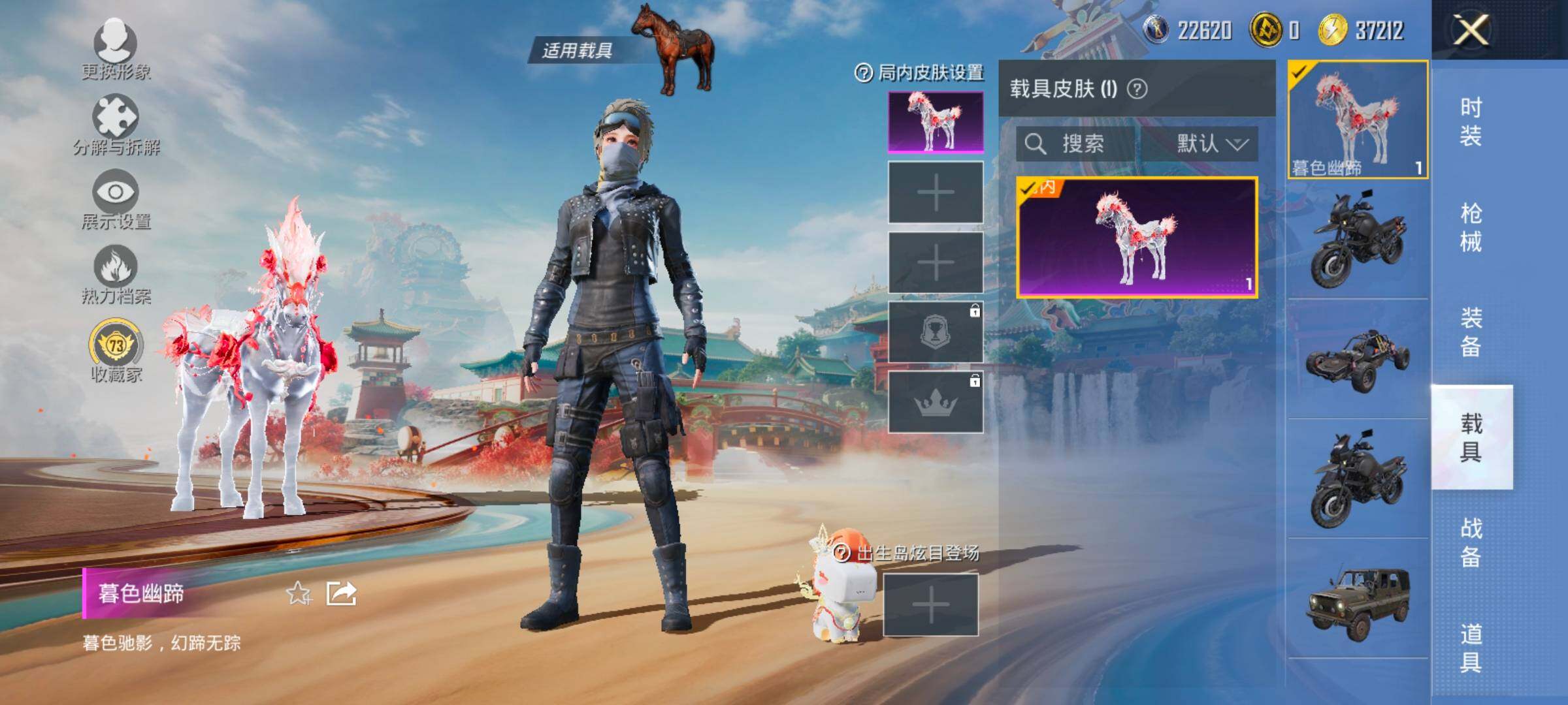 HPLX4164910和平精英账号详情图14 HPLX4164910和平精英账号详情图14