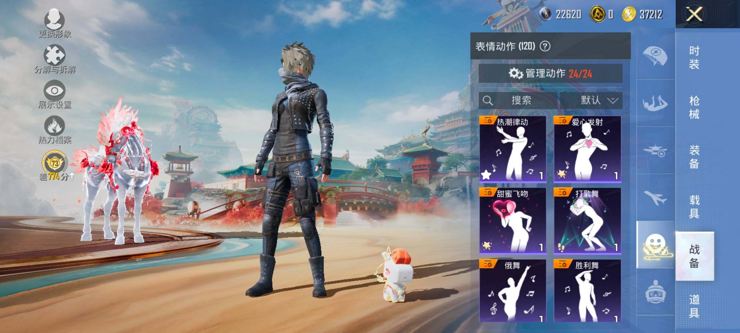 HPLX4164910和平精英账号详情图17 HPLX4164910和平精英账号详情图17