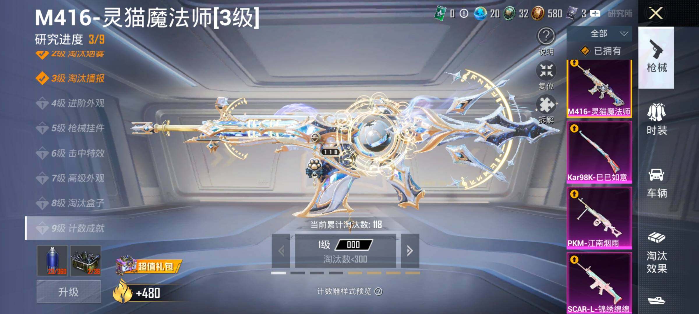 HPLX4164910和平精英账号详情图20 HPLX4164910和平精英账号详情图20