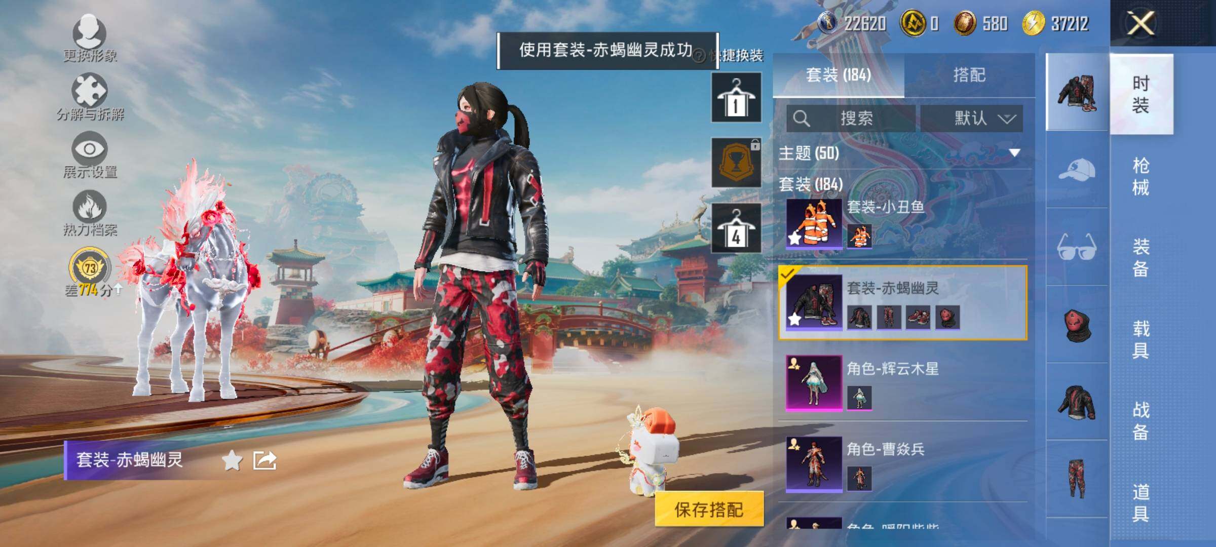 HPLX4164910和平精英账号详情图11 HPLX4164910和平精英账号详情图11