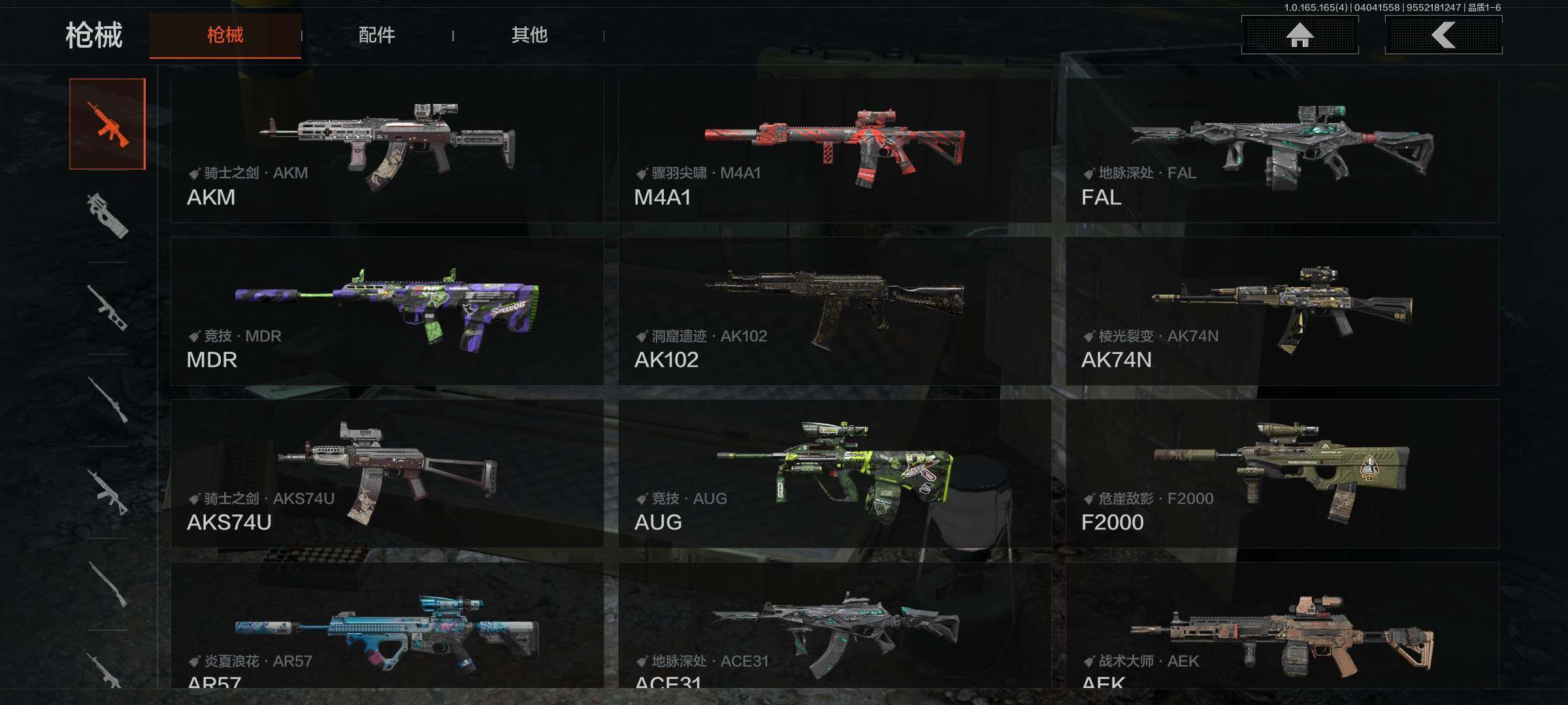 AQEY418393暗区突围账号详情图14