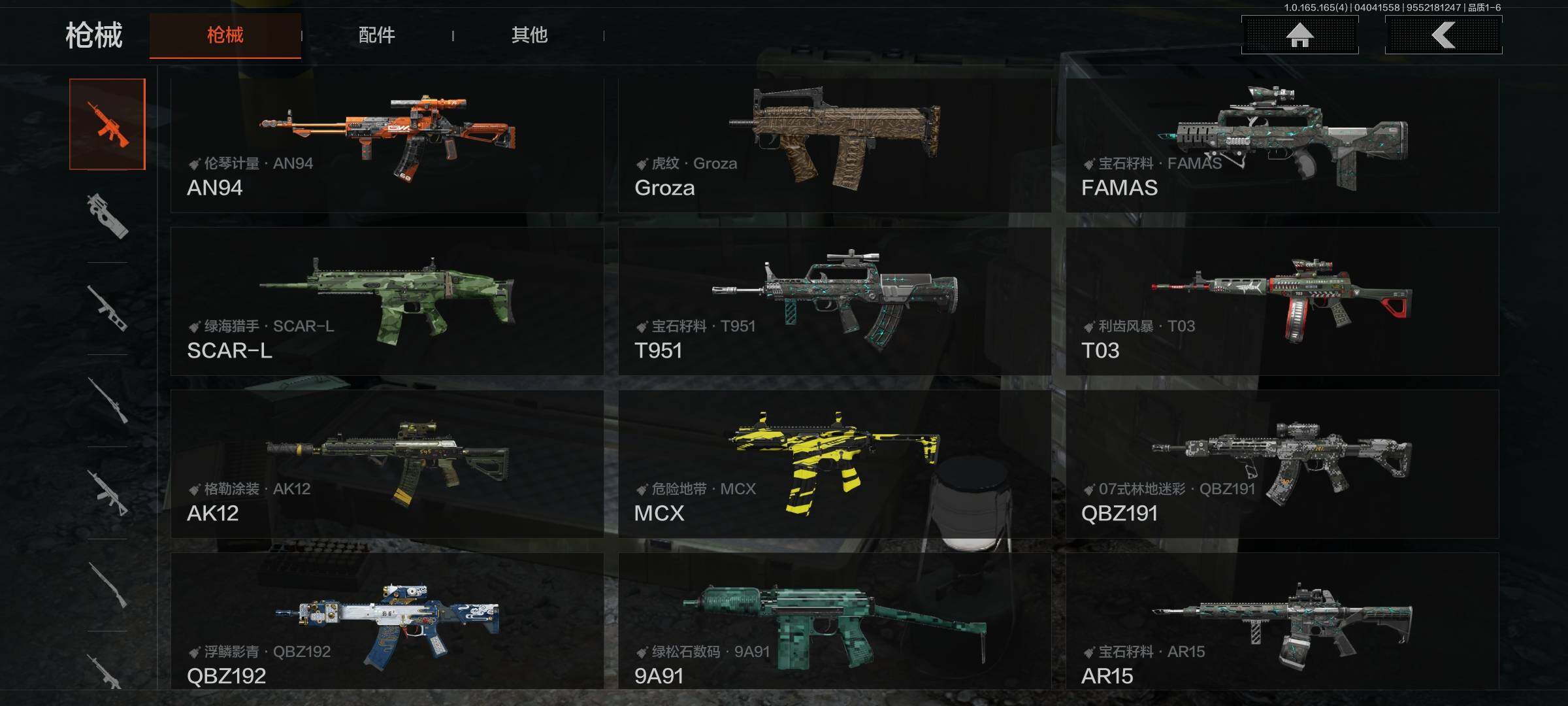 AQEY418393暗区突围账号详情图15