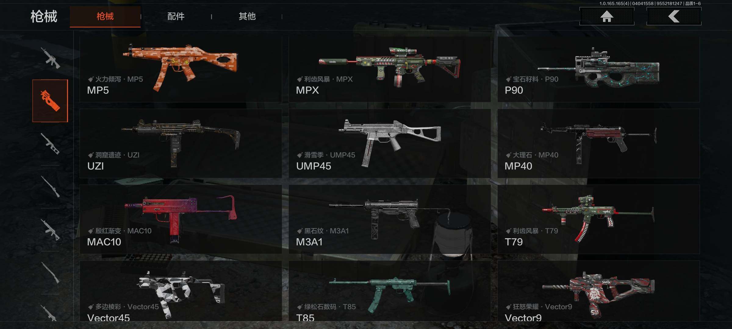 AQEY418393暗区突围账号详情图16