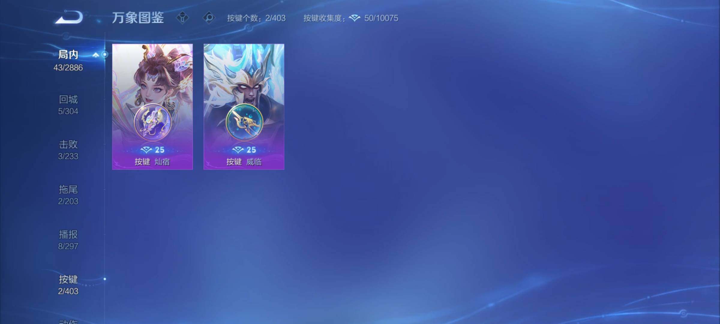 WZCMY4286916王者荣耀账号详情图10