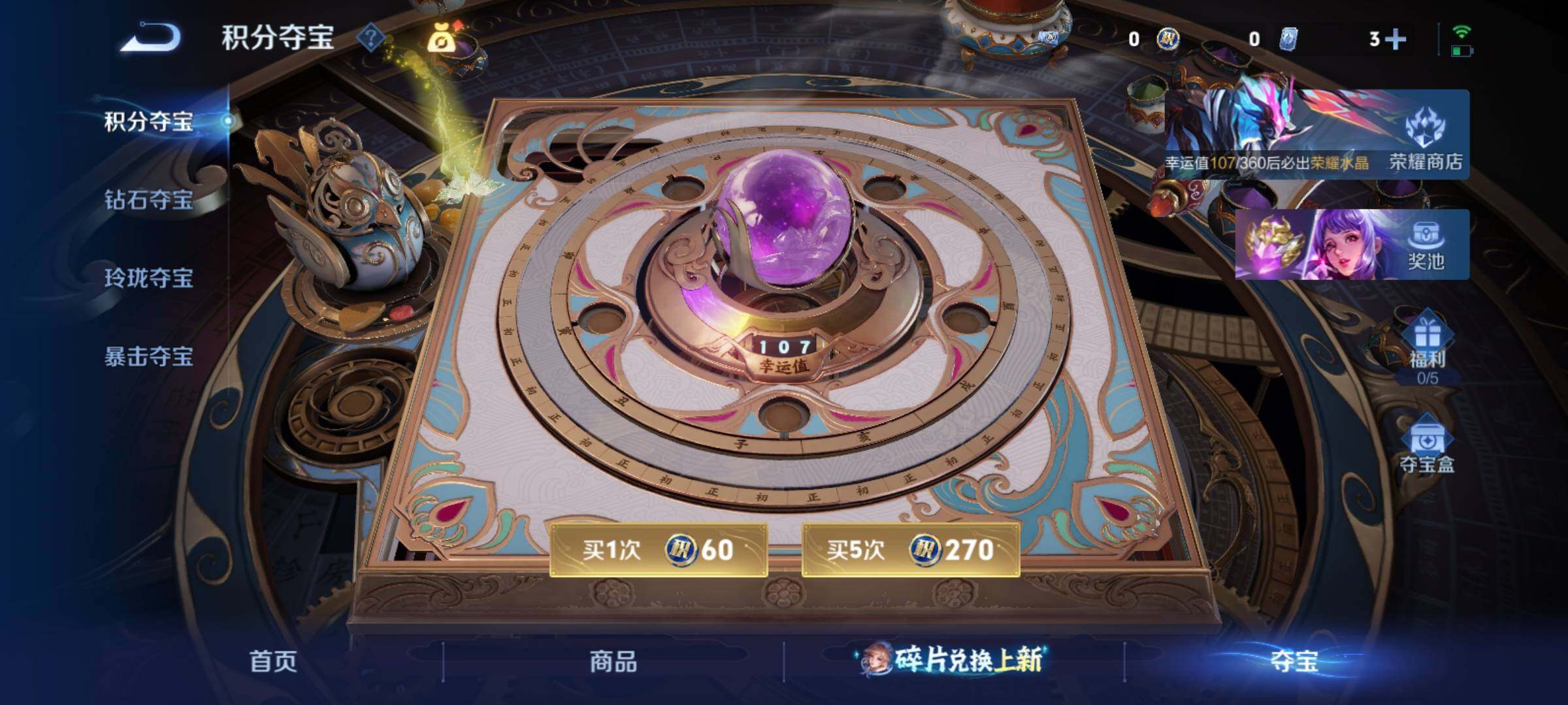 WZCMY4286916王者荣耀账号详情图12