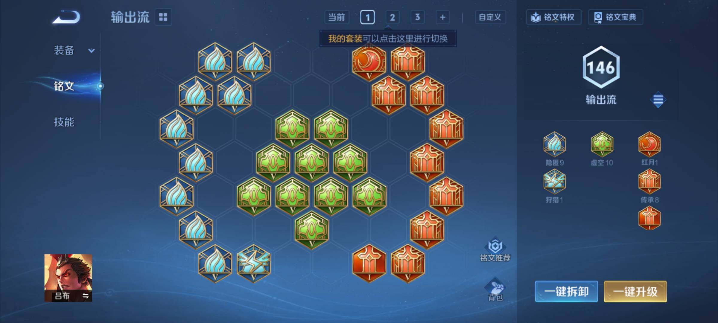 WZCMY4286916王者荣耀账号详情图13