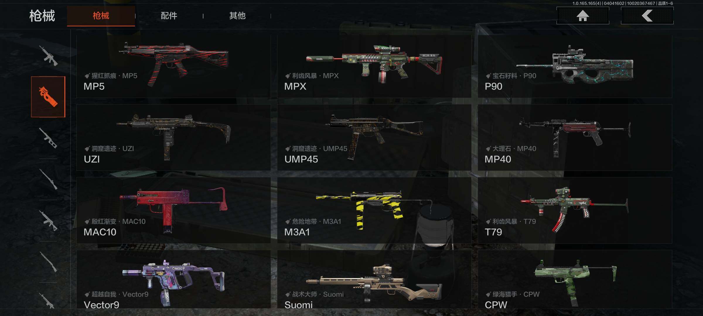 AQEY418394暗区突围账号详情图15