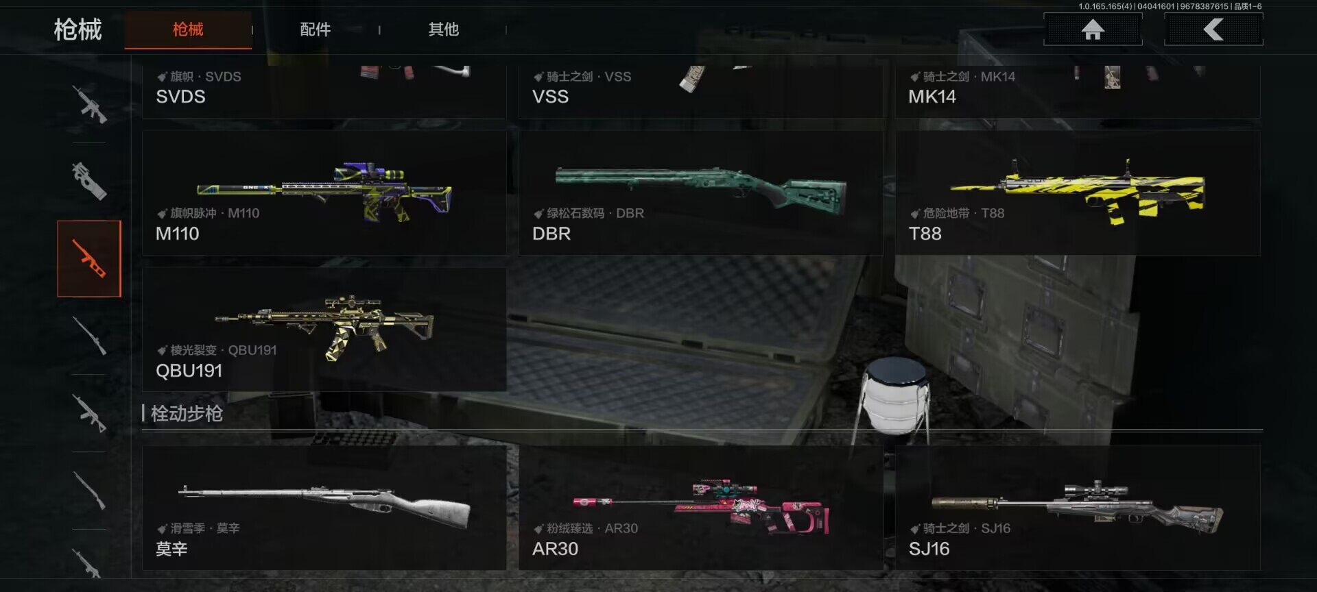 AQEY418404暗区突围账号详情图6