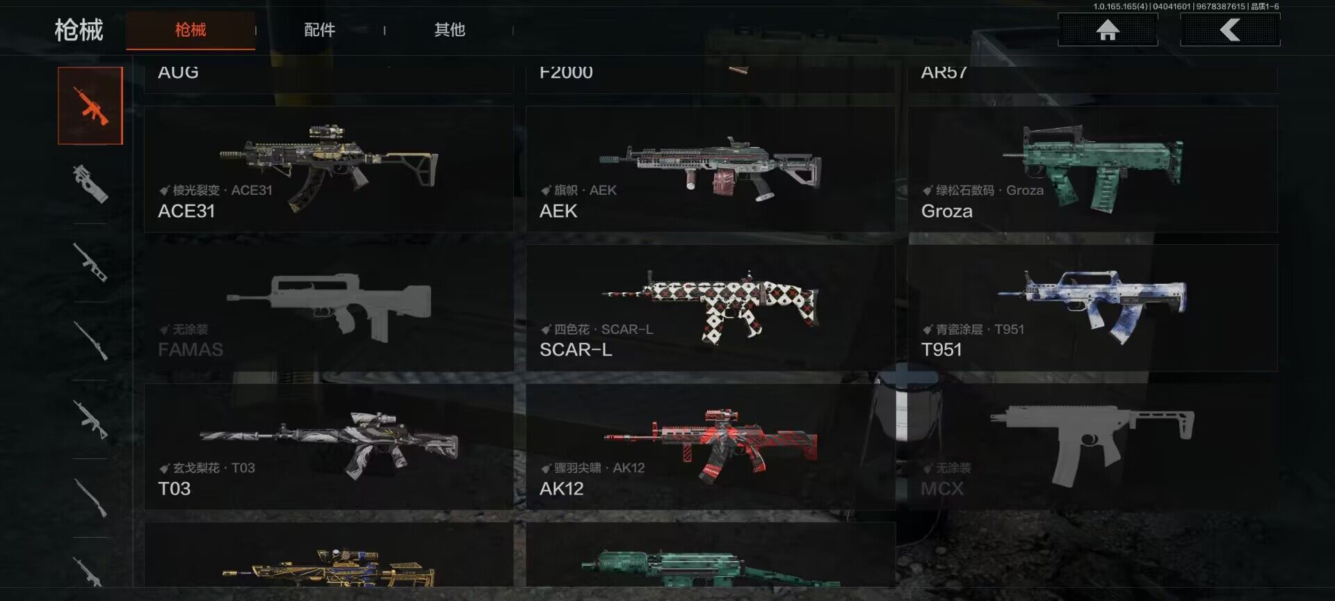 AQEY418404暗区突围账号详情图9