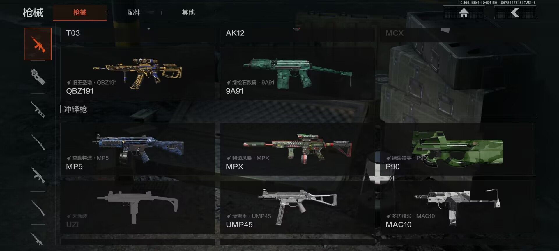 AQEY418404暗区突围账号详情图10