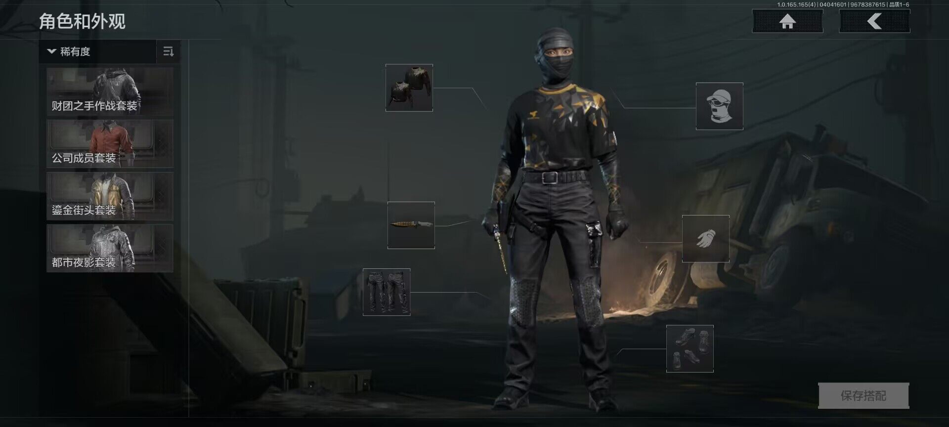 AQEY418404暗区突围账号详情图4