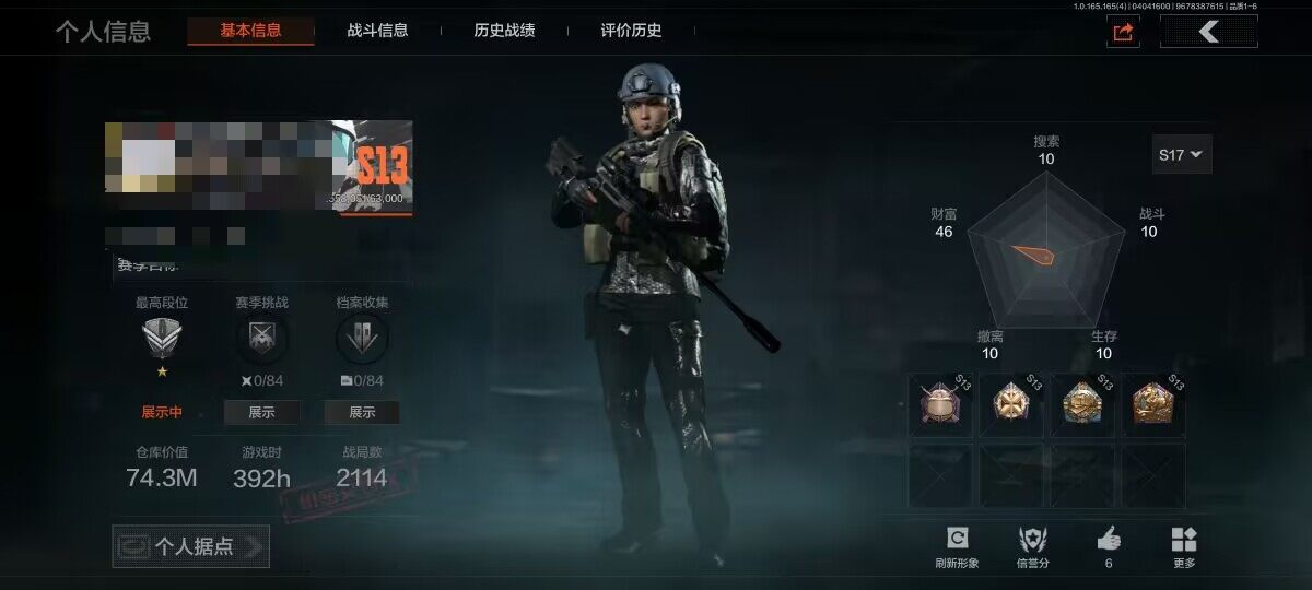 暗区突围账号安卓QQ【AQZG2027】等级：30/段位：尖兵/仓库价值(百万)：74.3/柯恩币：9558175/赢家匕首/工兵铲/来战开山刀/旗帜AEK/利齿风暴MPX/旧王圣谕QBZ191/棱光裂变QBU191/