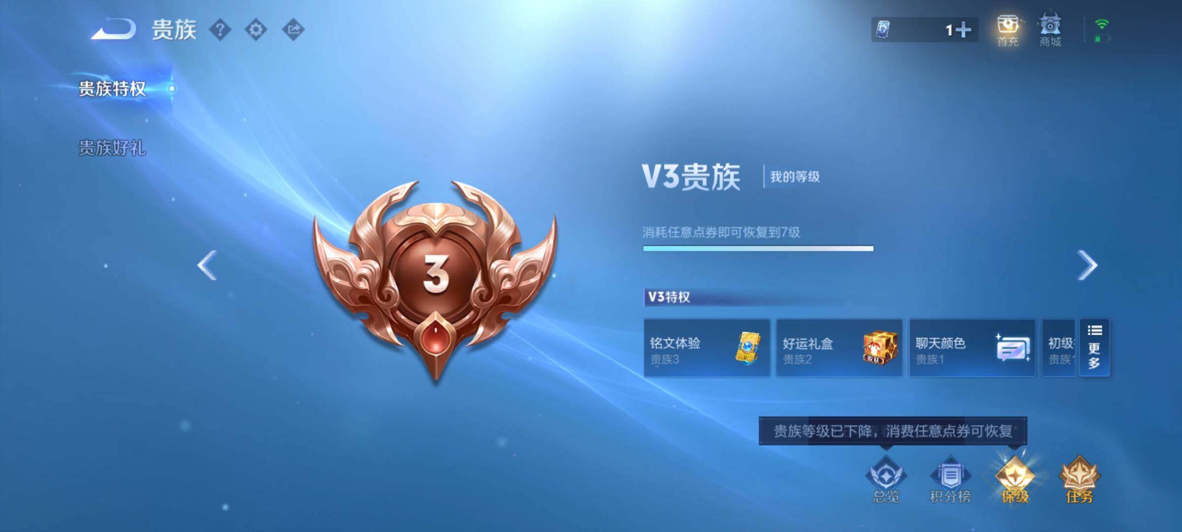 WZCMY4287116王者荣耀账号详情图13