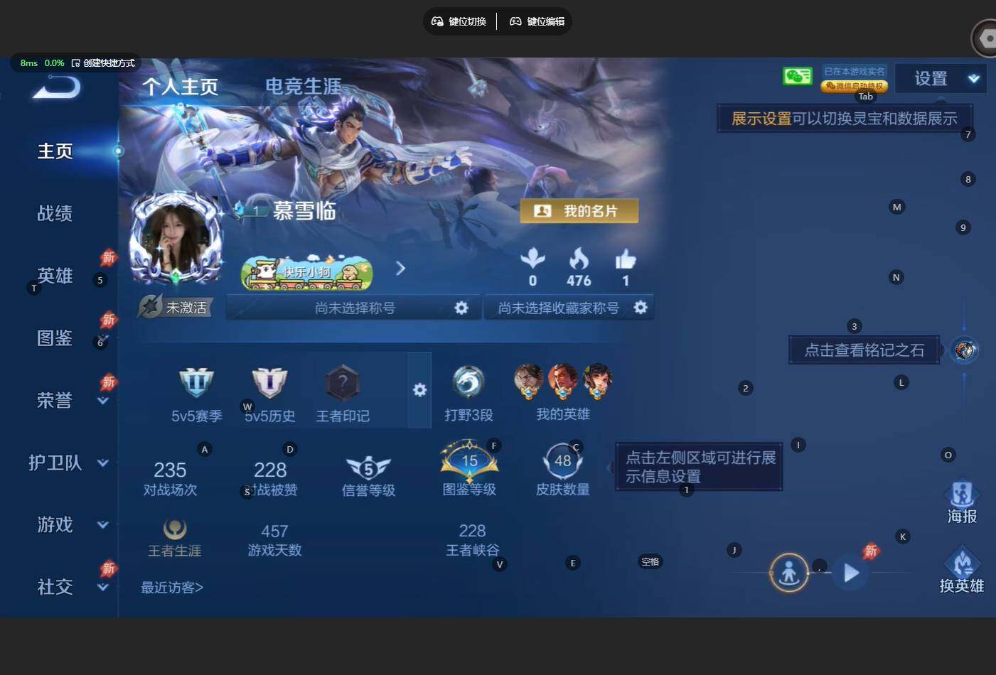 WZBSY4282242王者荣耀账号详情图2