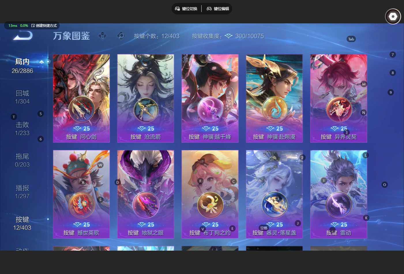 WZBSY4282242王者荣耀账号详情图4