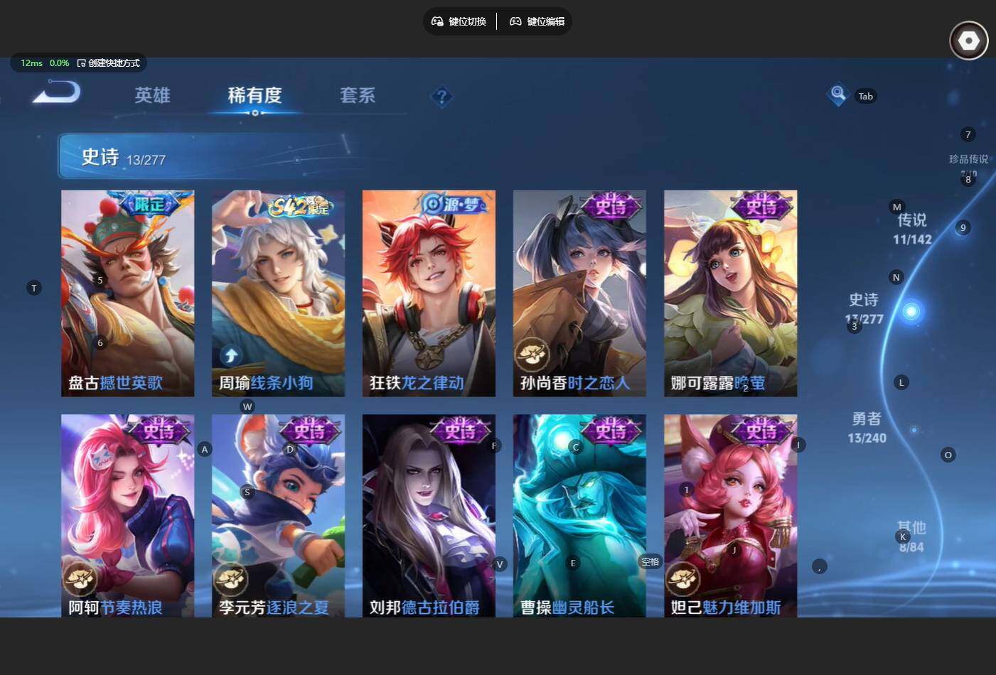 WZBSY4282242王者荣耀账号详情图10