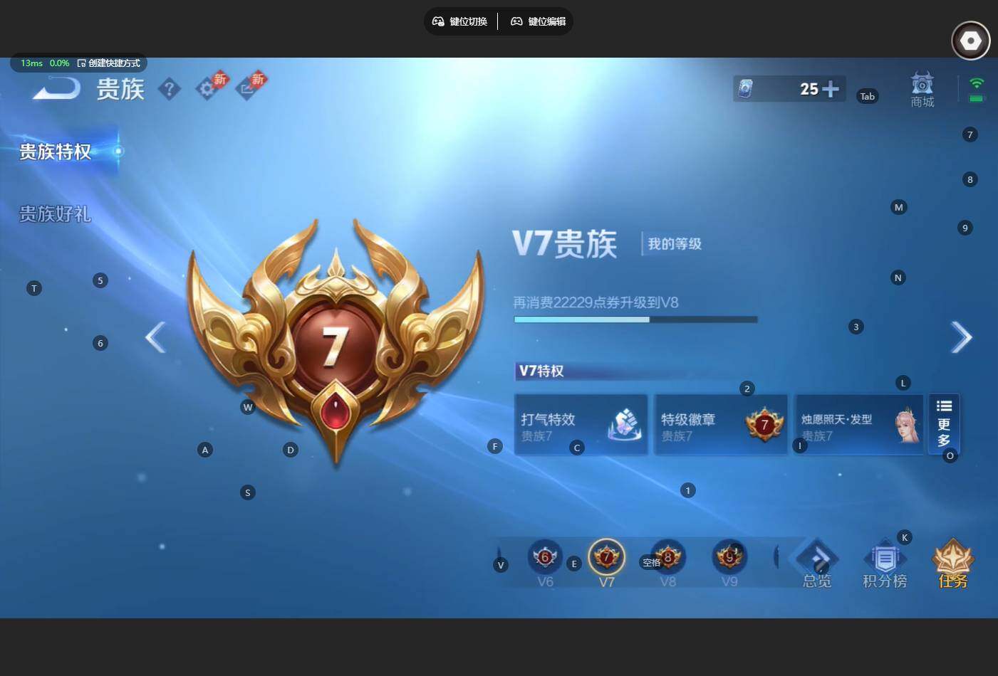 WZBSY4282242王者荣耀账号详情图12