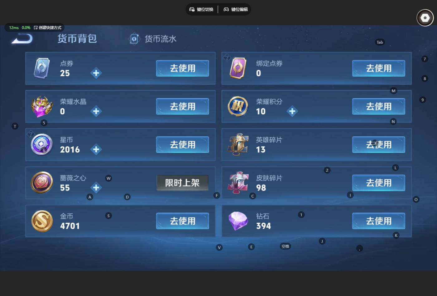 WZBSY4282242王者荣耀账号详情图13