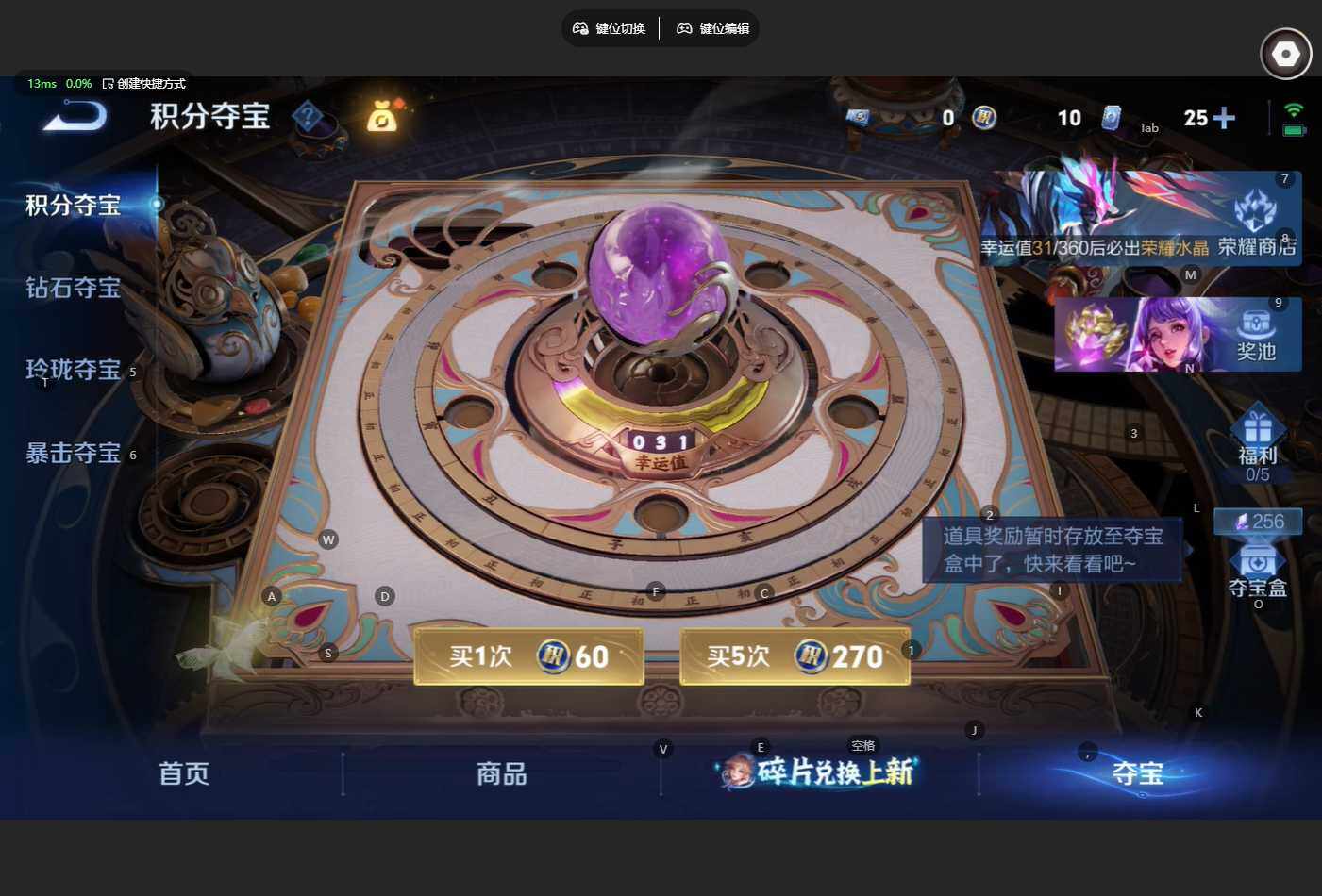 WZBSY4282242王者荣耀账号详情图14