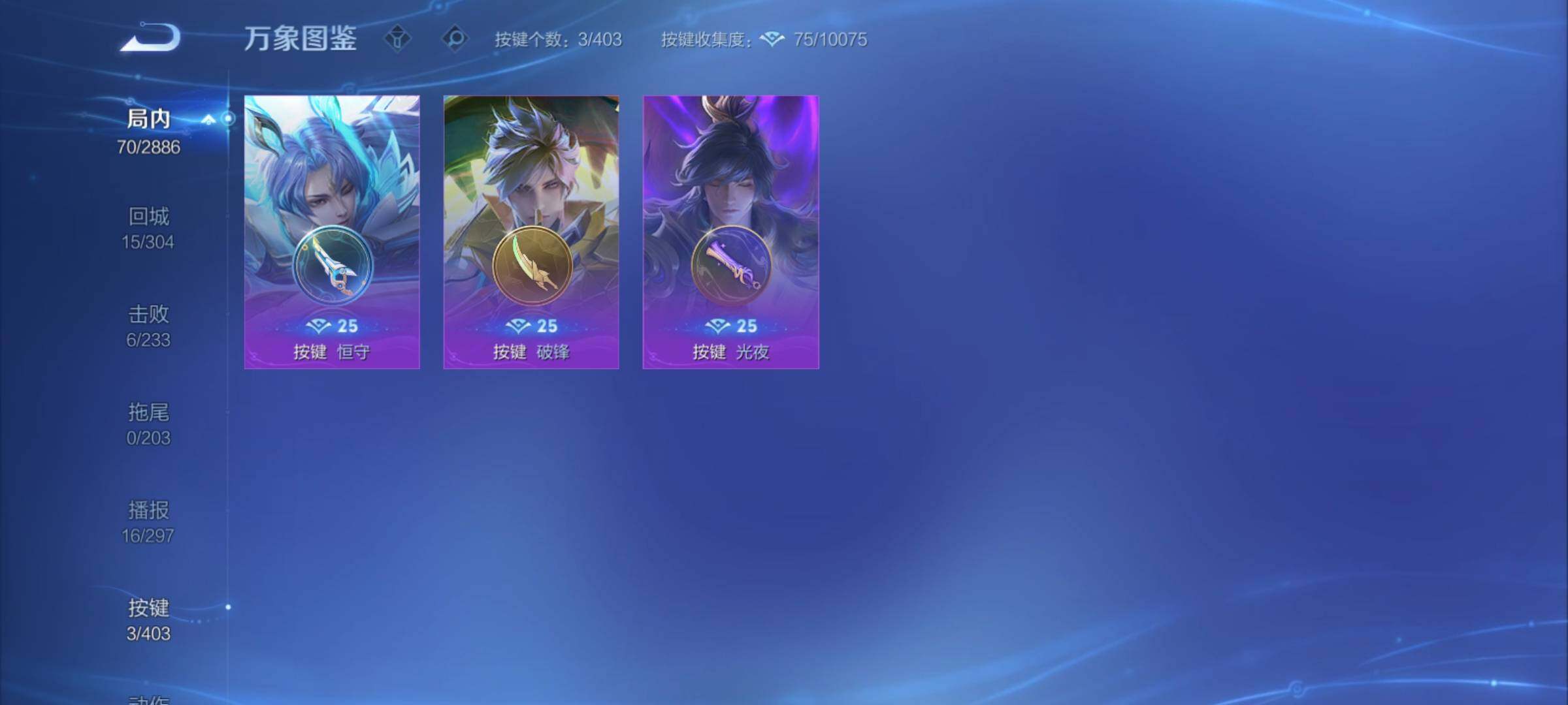 WZCMY4287116王者荣耀账号详情图9