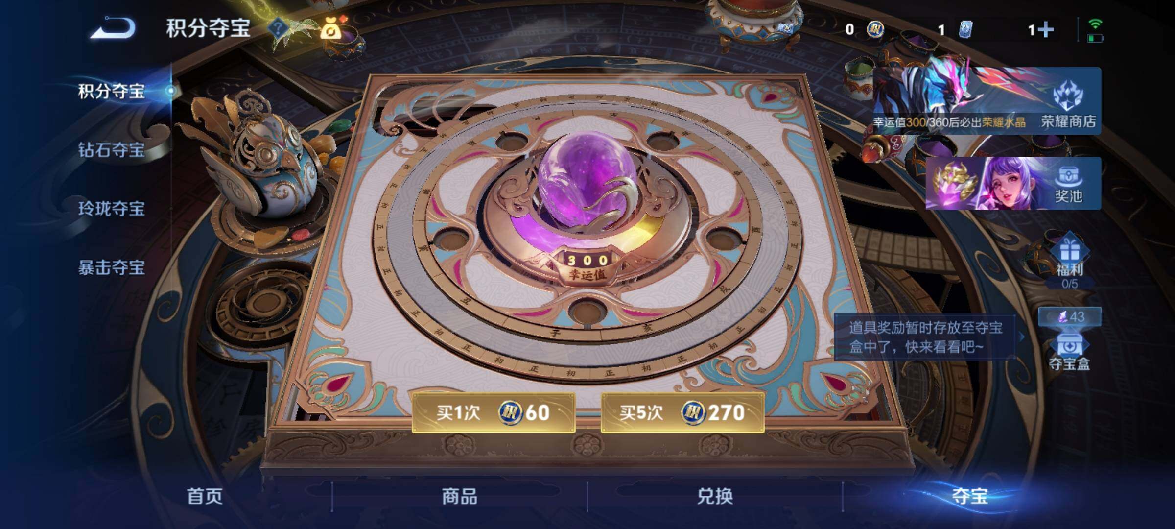 WZCMY4287116王者荣耀账号详情图10