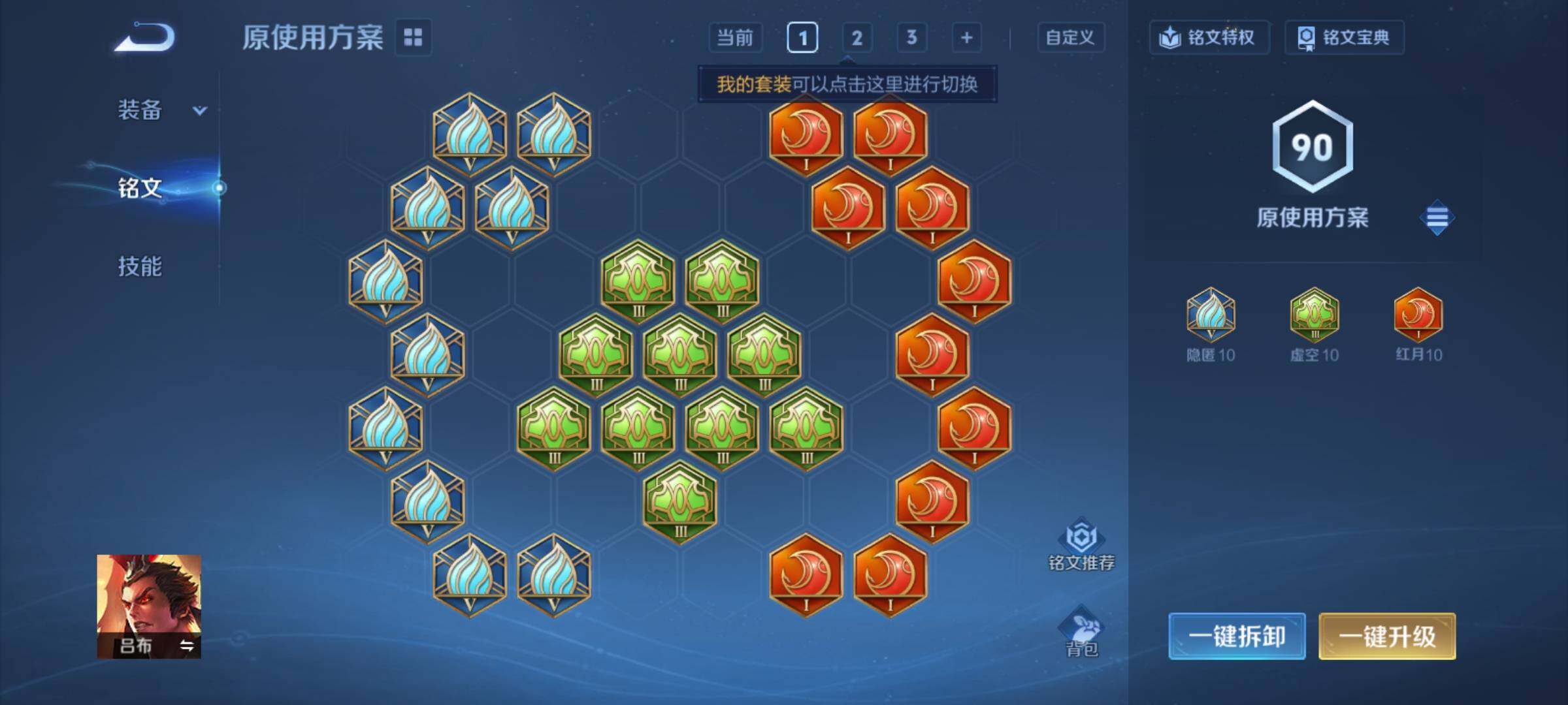 WZCMY4287116王者荣耀账号详情图11